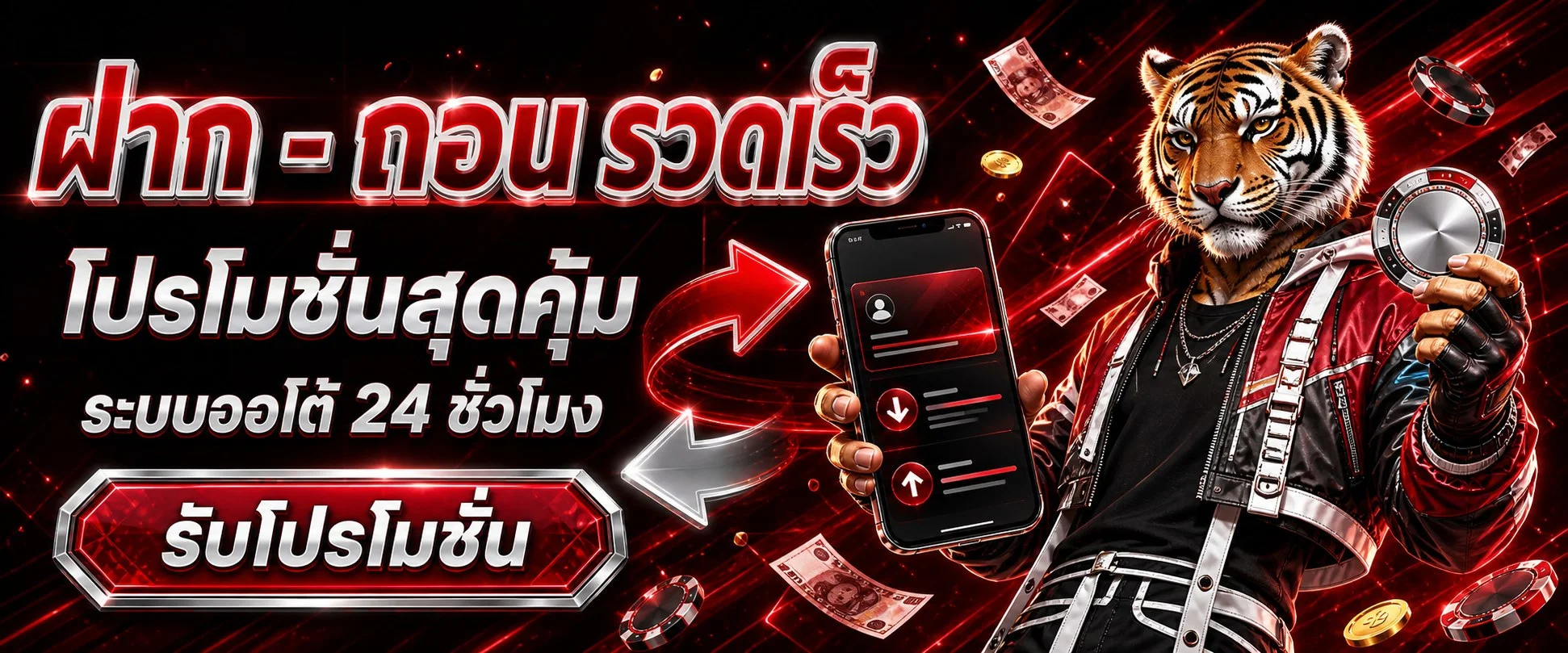 เล่น 24ST ผ่านมือถือได้ทุกระบบทั้ง iOS และ Android