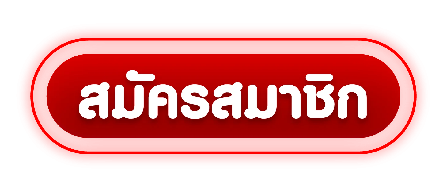 หน้าเข้าสู่ระบบ 24ST ล็อกอินปลอดภัยรองรับทุกอุปกรณ์