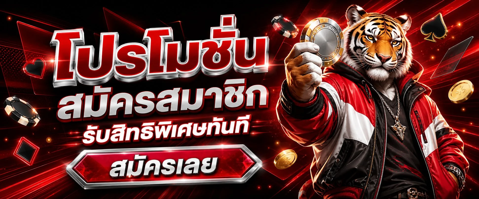 หน้าหลัก 24ST เว็บตรงสล็อตและคาสิโนออนไลน์ระบบออโต้